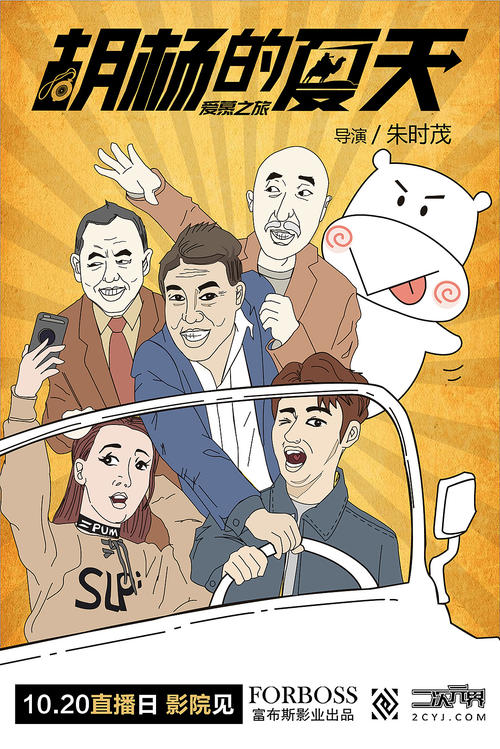 日本同志社大学硕士毕业证